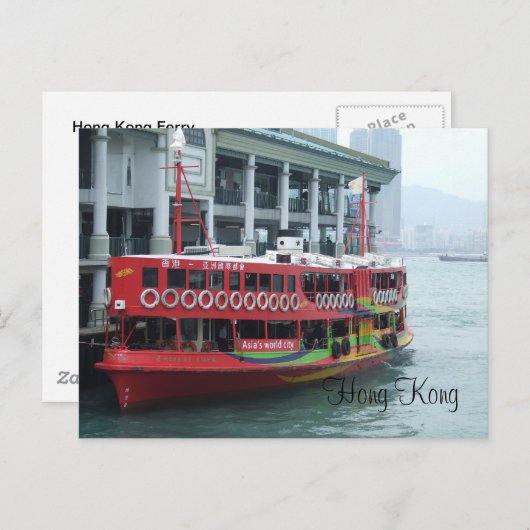 Hong Kong Ferry Postkarte (Vorne/Hinten)
