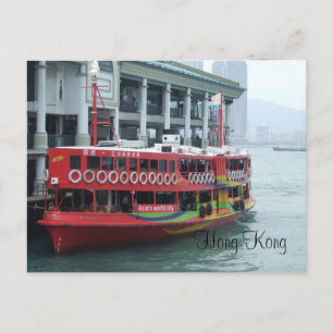 Hong Kong Ferry Postkarte