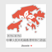 Hong Kong Flagge Charming Patriotic Karte Aufkleber (Blatt)