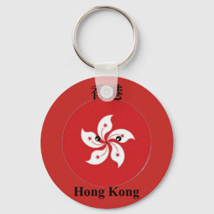 Hong Kong-Flagge emoji Schlüsselanhänger