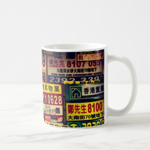 Hong Kong für Verkaufs-Zeichen Kaffeetasse