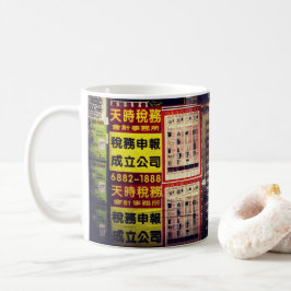 Hong Kong für Verkaufs-Zeichen Kaffeetasse