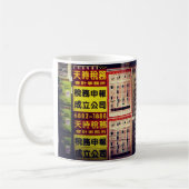 Hong Kong für Verkaufs-Zeichen Kaffeetasse (Links)