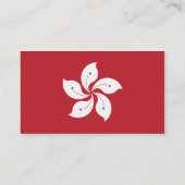 Hong Kong - Geschäft Visitenkarte (Rückseite)