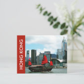 Hong kong junk postkarte (Stehend Vorderseite)