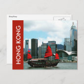 Hong kong junk postkarte (Vorne/Hinten)