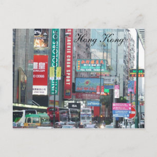 Hong Kong, Kowloon, Downtown Postkarte