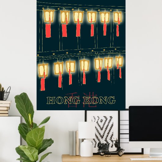 Hong Kong Lanterns B Poster (Heimbüro)