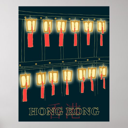 Hong Kong Lanterns B Poster (Vorne)