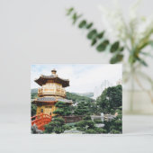 Hong Kong Nan Lian Garden Postkarte (Stehend Vorderseite)