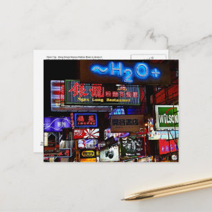 Hong Kong Nathan Road Travel Post Card Postkarte