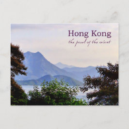 Hong Kong New Territories Travel Post Card Postkarte