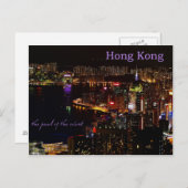 Hong Kong Nighcape Travel Post Card Postkarte (Vorne/Hinten)