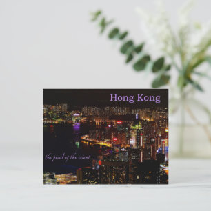 Hong Kong Nighcape Travel Post Card Postkarte