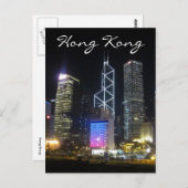 Hong kong night postkarte (Vorne/Hinten)