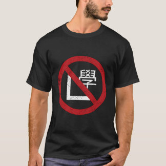 Hong Kong No Learner Driver Sign Vintag Funny T-Shirt