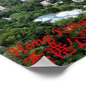 Hong Kong - Park - Poster (Ecke)