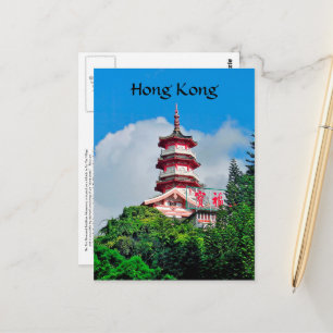 Hong Kong Pearl of the Orient Travel Post Card Postkarte