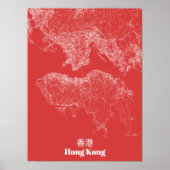 Hong Kong Poster (Vorne)