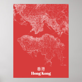 Hong Kong Poster