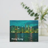 Hong Kong Postkarte (Stehend Vorderseite)