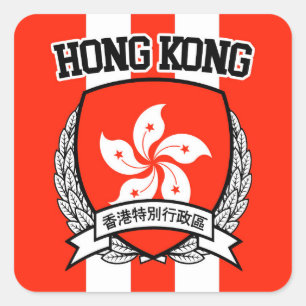 Hong Kong Quadratischer Aufkleber