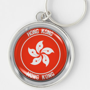 Hong Kong Round Emblem Schlüsselanhänger