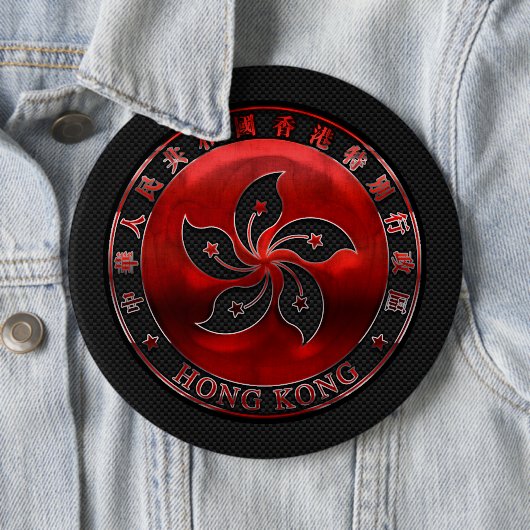Hong Kong Ruby Orchid Inlay auf Carbon Fibre Print Button (Beispiel)
