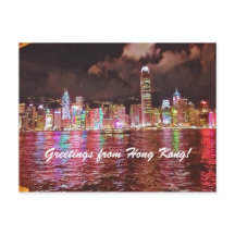 Hong Kong Skyline Postcard - Rot