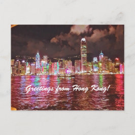 Hong Kong Skyline Postcard - Rot Postkarte