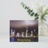 Hong Kong Skyline Postkarte (Stehend Vorderseite)
