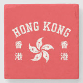 Hong Kong  Steinuntersetzer (Vorderseite)