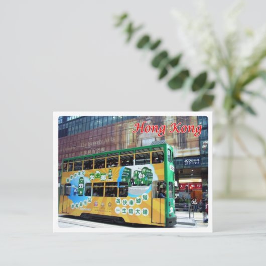Hong Kong - Straßenbahn Hongkongis - Postkarte (Stehend Vorderseite)