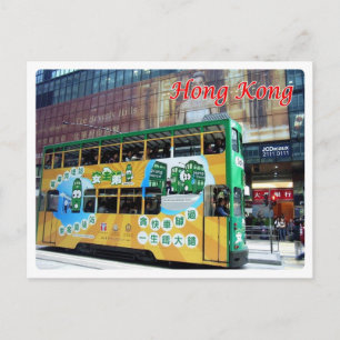 Hong Kong - Straßenbahn Hongkongis - Postkarte