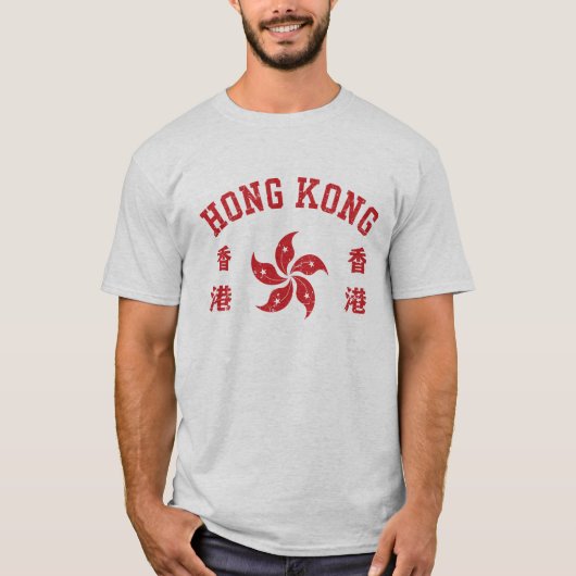 Hong Kong T-Shirt (Vorderseite)