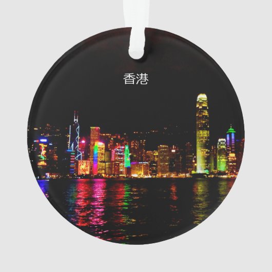 Hong Kong Victoria Harbour #2 Ornament (Rückseite)