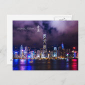 Hong Kong Victoria Harbour Night Scene Postcard Postkarte (Vorne/Hinten)
