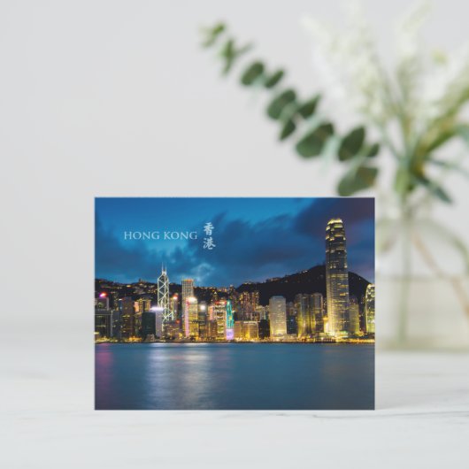 Hong Kong Victoria Harbour Night Scene Postcard Postkarte (Stehend Vorderseite)