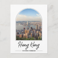 Hong Kong Victoria Harbour Postcard