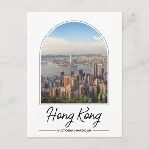 Hong Kong Victoria Harbour Postcard Postkarte