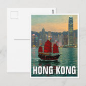 Hong Kong Victoria Harbour Travel Postkarte (Vorne/Hinten)