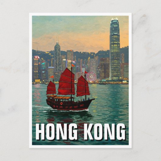 Hong Kong Victoria Harbour Travel Postkarte (Vorderseite)