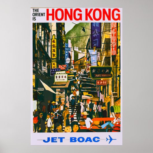 Hong Kong Vintage Travel Poster (Vorne)