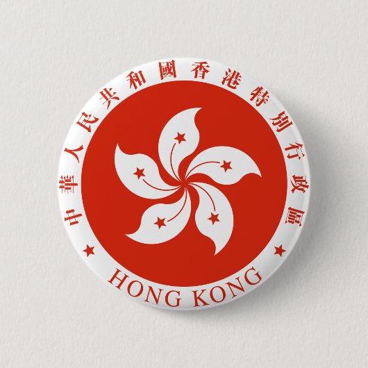 Hong Kong-Wappen Button (Vorderseite)