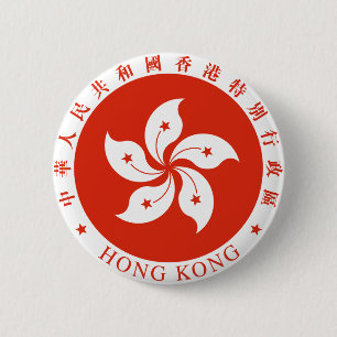 Hong Kong-Wappen Button