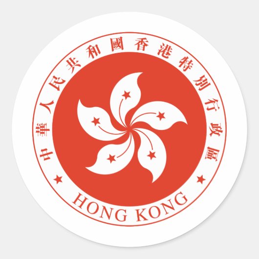 Hong Kong-Wappen HK Runder Aufkleber (Vorderseite)