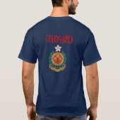 Hong- Kongfeuer-Service-Abteilungs-T-Shirt T-Shirt (Rückseite)