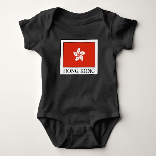 Hongkong Baby Strampler (Vorderseite)