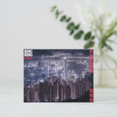 Hongkong-China Postkarte (Stehend Vorderseite)