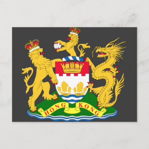 Hongkong, China Postkarte